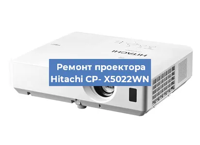 Замена системной платы на проекторе Hitachi CP- X5022WN в Санкт-Петербурге